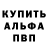 A PVP Соль Ahmed Shimi