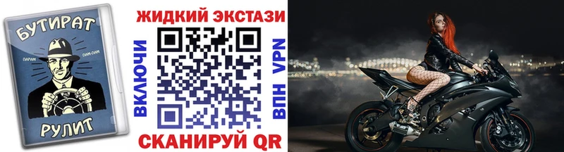 Купить где  Сухой Лог  БУТИРАТ BDO 