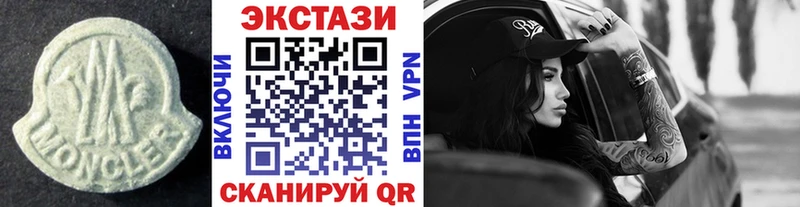 ЭКСТАЗИ ешки  Купить где  Сухой Лог 