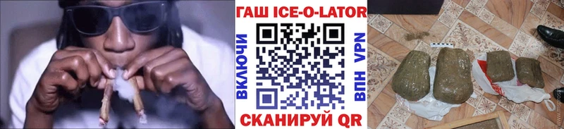Купить где  Сухой Лог  ГАШ гарик 