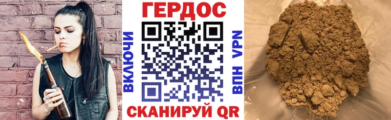Купить где Сухой Лог Героин герыч