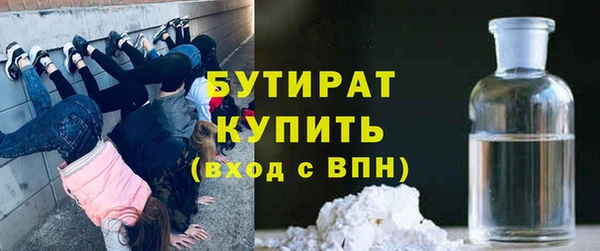 а пвп мука Гусев