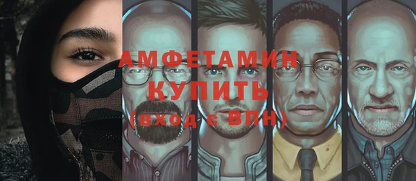 прущий лед Гусь-Хрустальный