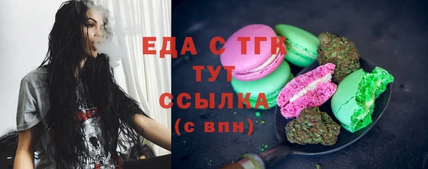 прущий лед Гусь-Хрустальный