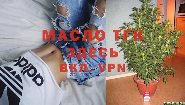mdma Гусиноозёрск