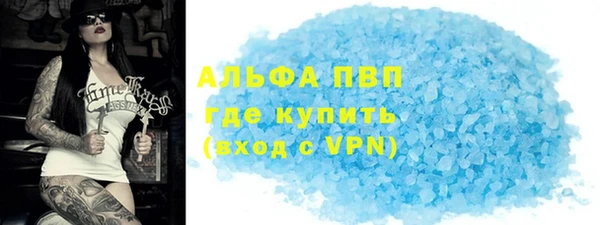 а пвп мука Гусев