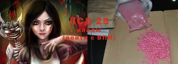 прущий лед Гусь-Хрустальный