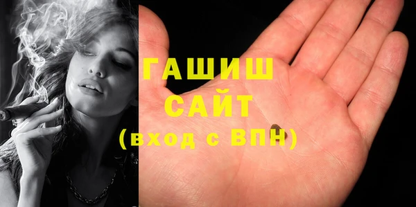 mdma Гусиноозёрск