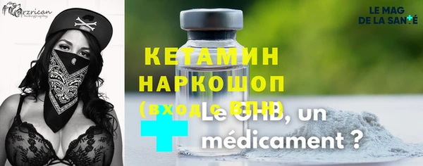 mdma Гусиноозёрск