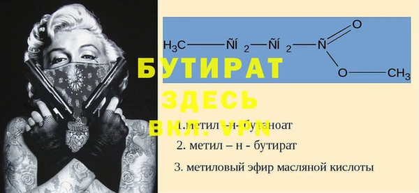 а пвп мука Гусев
