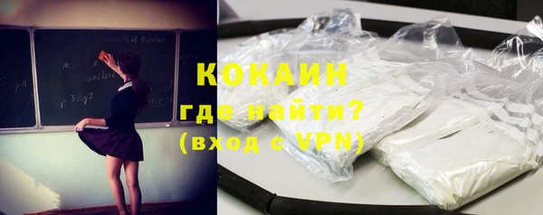 прущий лед Гусь-Хрустальный
