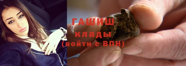 mdma Гусиноозёрск