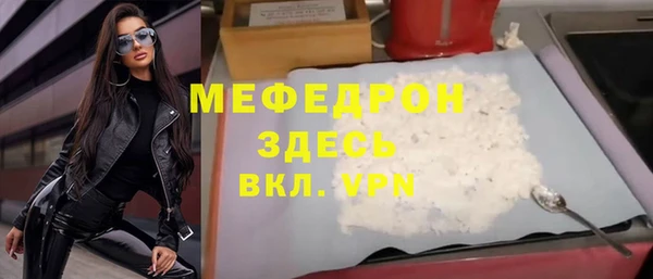 mdma Гусиноозёрск
