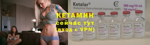 прущий лед Гусь-Хрустальный