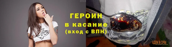 прущий лед Гусь-Хрустальный