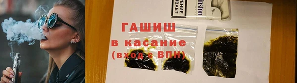 прущий лед Гусь-Хрустальный