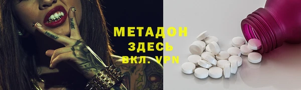 прущий лед Гусь-Хрустальный