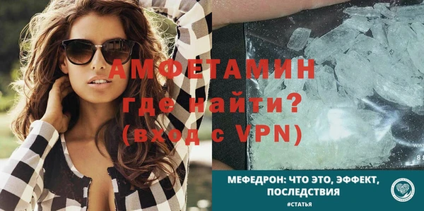 а пвп мука Гусев