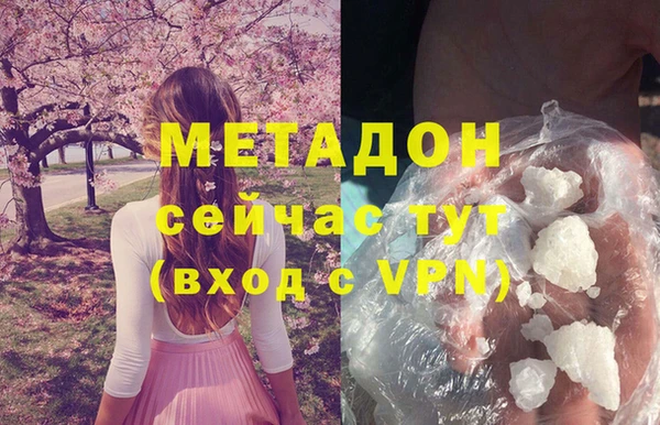 mdma Гусиноозёрск