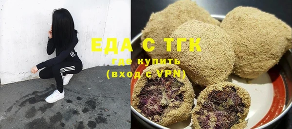 прущий лед Гусь-Хрустальный