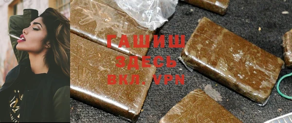 mdma Гусиноозёрск