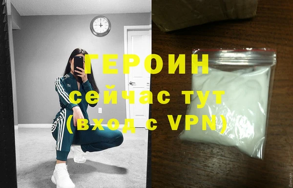 прущий лед Гусь-Хрустальный