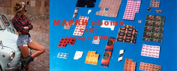 mdma Гусиноозёрск