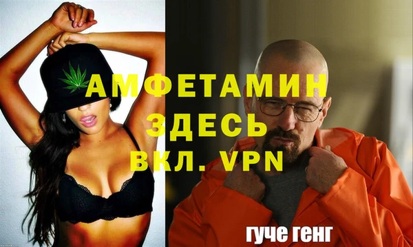 а пвп мука Гусев