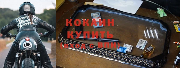а пвп мука Гусев