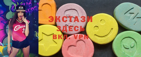 mdma Гусиноозёрск