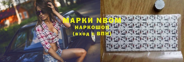 прущий лед Гусь-Хрустальный