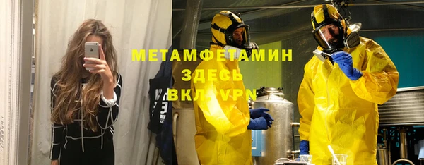 mdma Гусиноозёрск