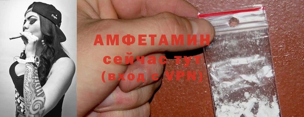 прущий лед Гусь-Хрустальный