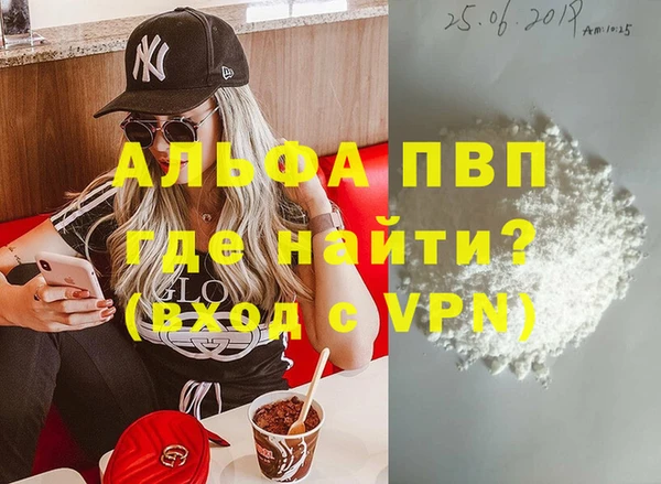 прущий лед Гусь-Хрустальный