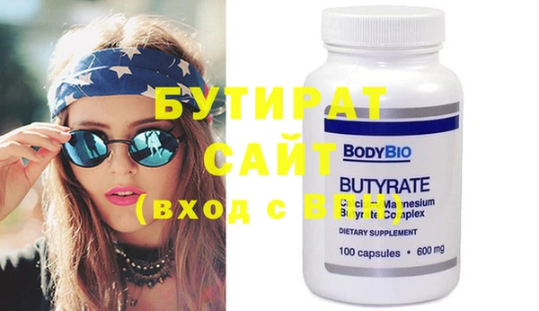 mdma Гусиноозёрск