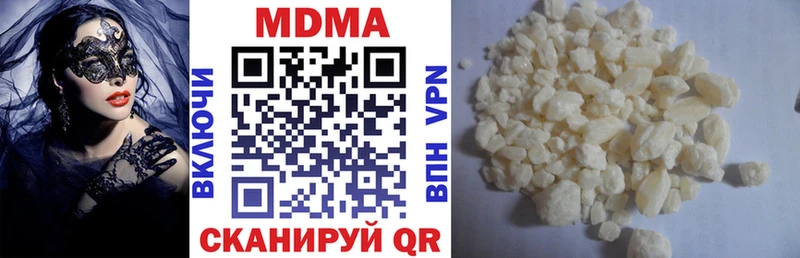 Купить  Сухой Лог  MDMA молли 
