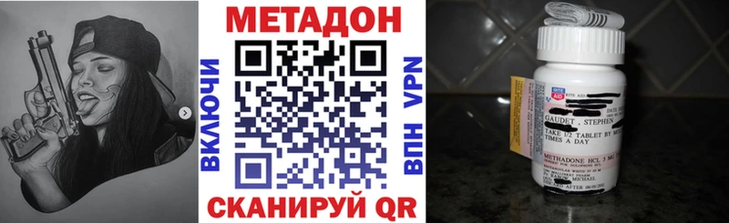 Купить где  Сухой Лог  Метадон VHQ 