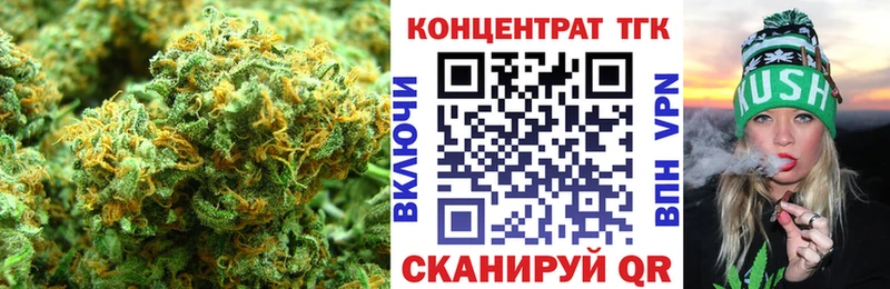 Купить где  Сухой Лог  Дистиллят ТГК Wax 