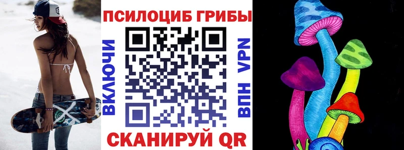 Галлюциногенные грибы ЛСД  Купить  Сухой Лог 